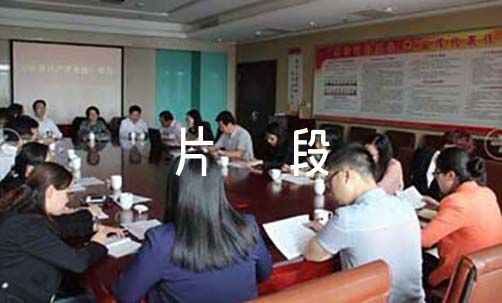 为什么<a href=